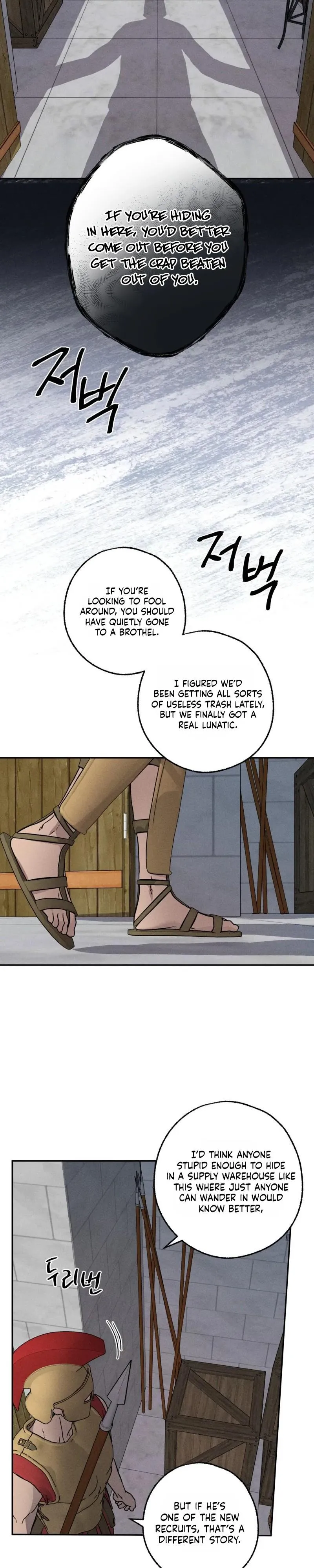 Love comes on a Moonlit Night - Chapter 27 Page 22