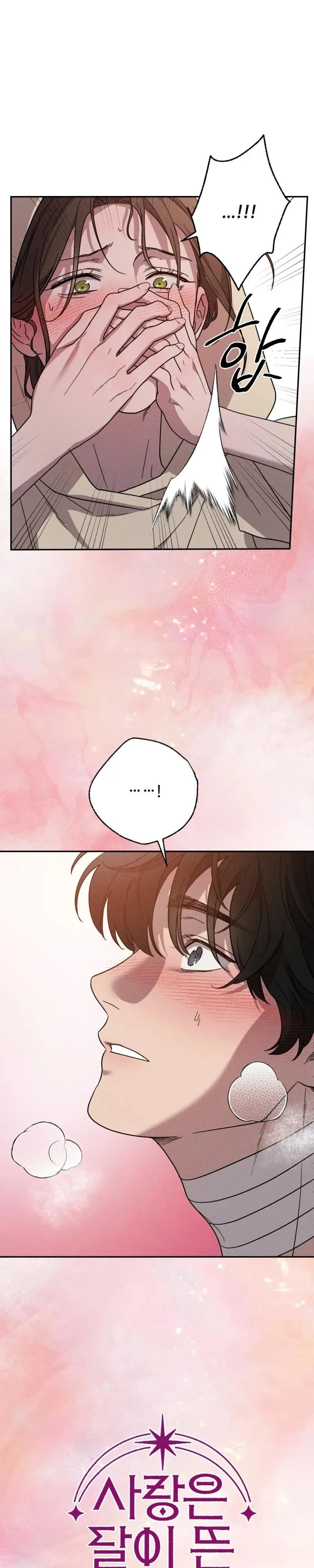 Love comes on a Moonlit Night - Chapter 29 Page 30