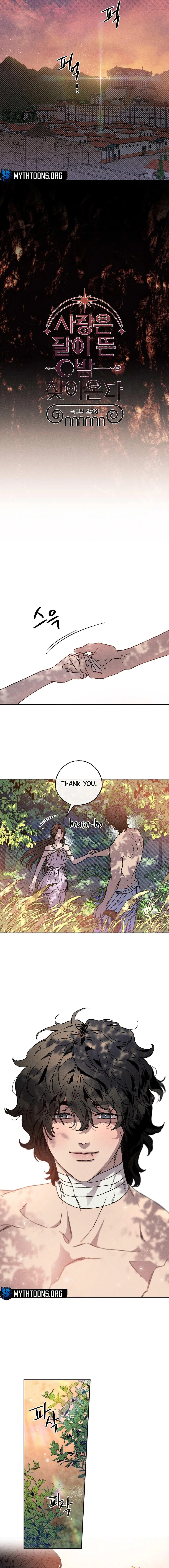 Love comes on a Moonlit Night - Chapter 6 Page 4