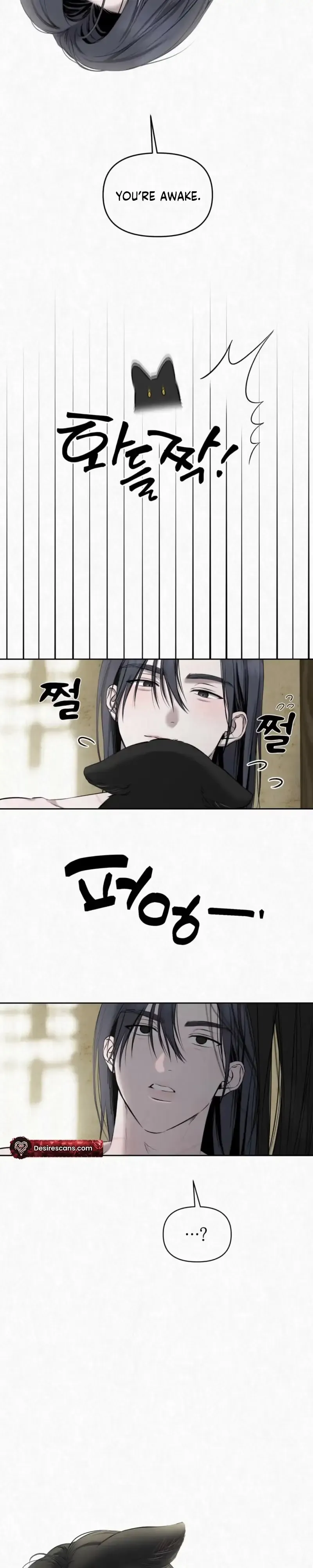 Sun Behind the Shadows - Chapter 35 Page 12