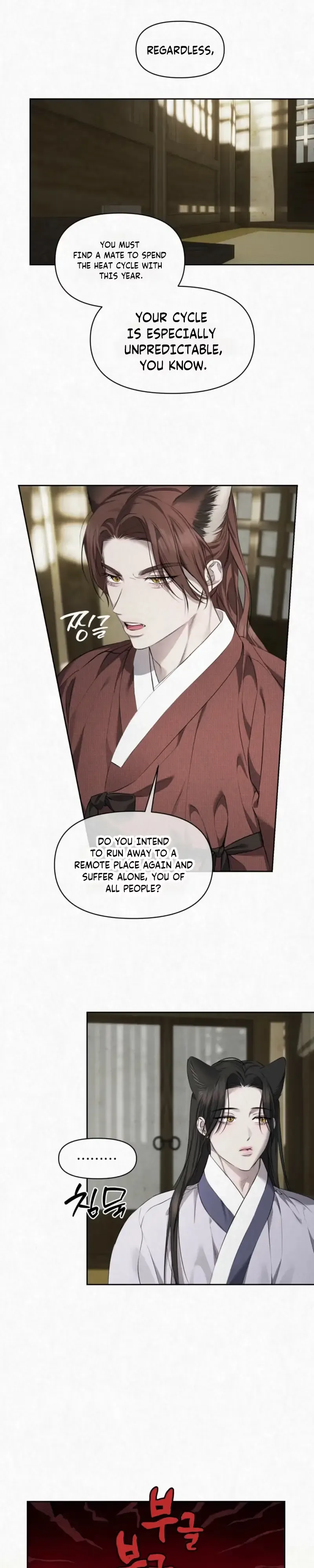 Sun Behind the Shadows - Chapter 36 Page 14