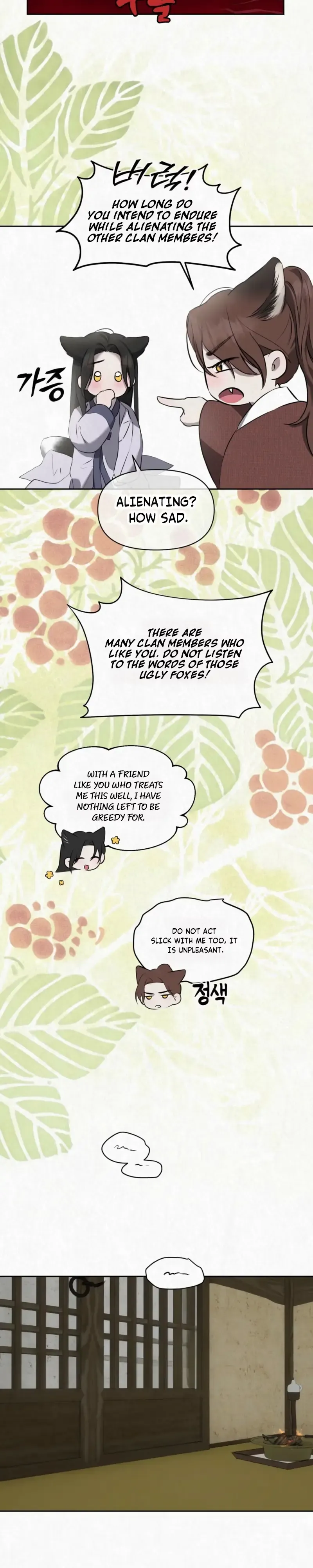 Sun Behind the Shadows - Chapter 36 Page 15