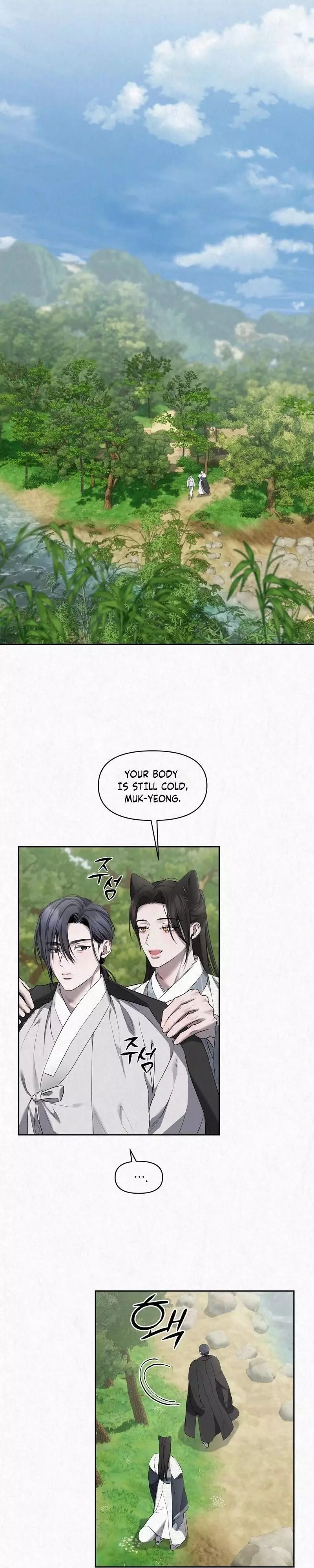 Sun Behind the Shadows - Chapter 37 Page 16