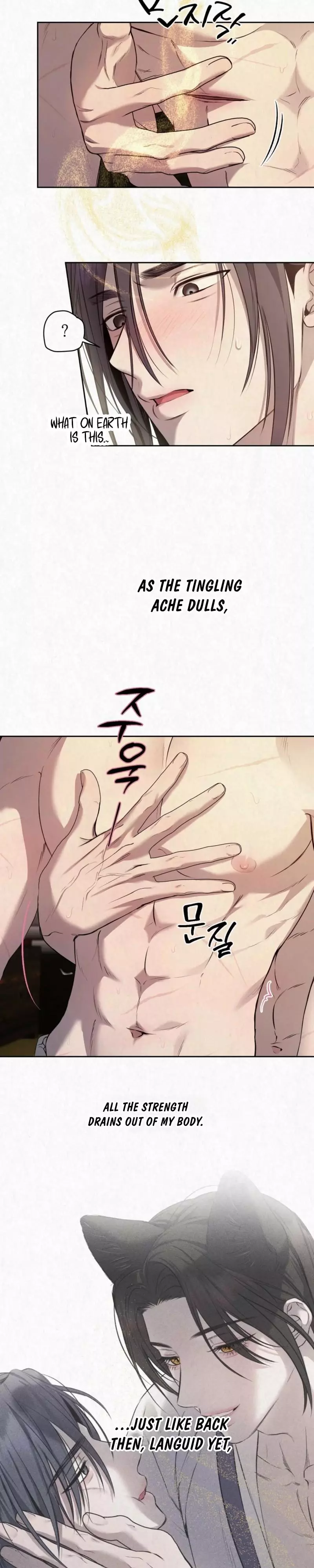 Sun Behind the Shadows - Chapter 38 Page 19