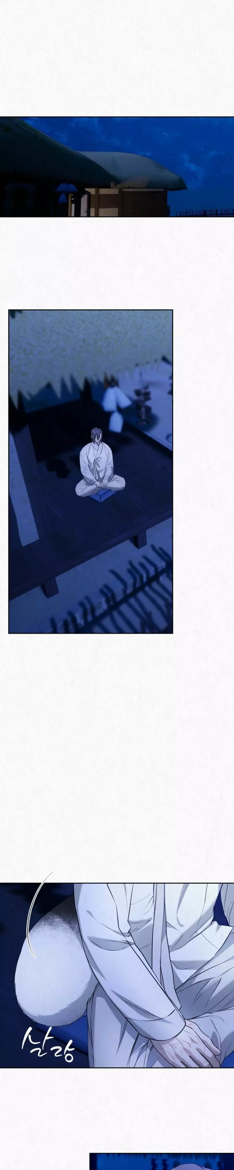 Sun Behind the Shadows - Chapter 39 Page 12