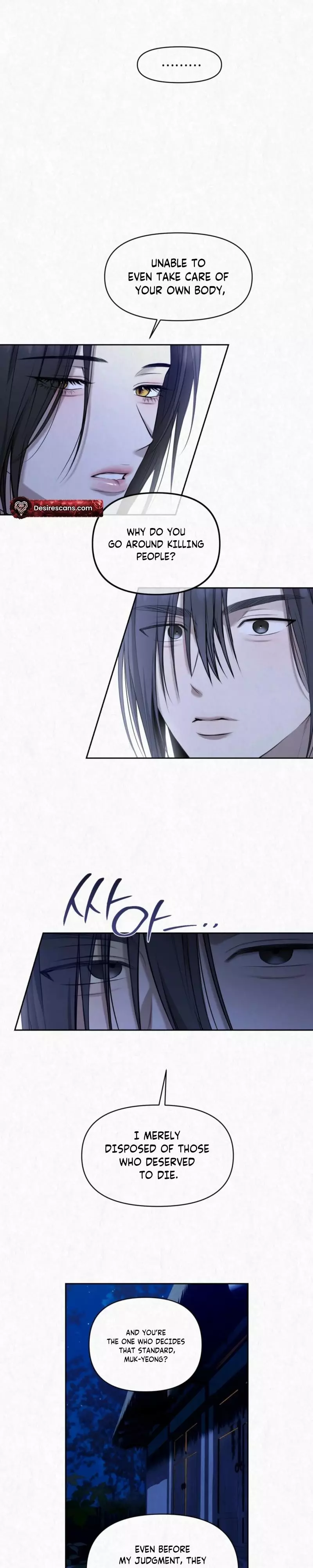 Sun Behind the Shadows - Chapter 39 Page 17