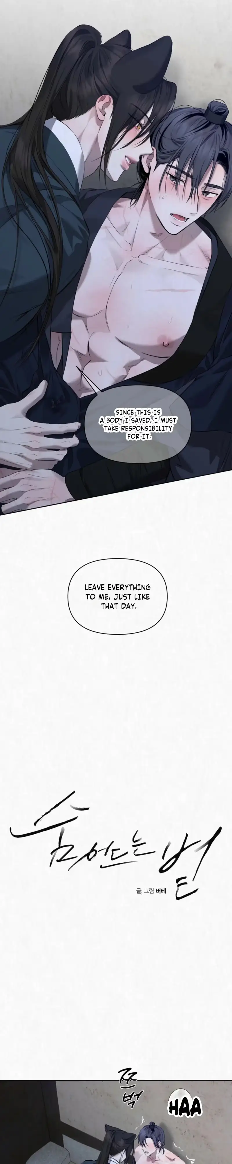 Sun Behind the Shadows - Chapter 41 Page 18