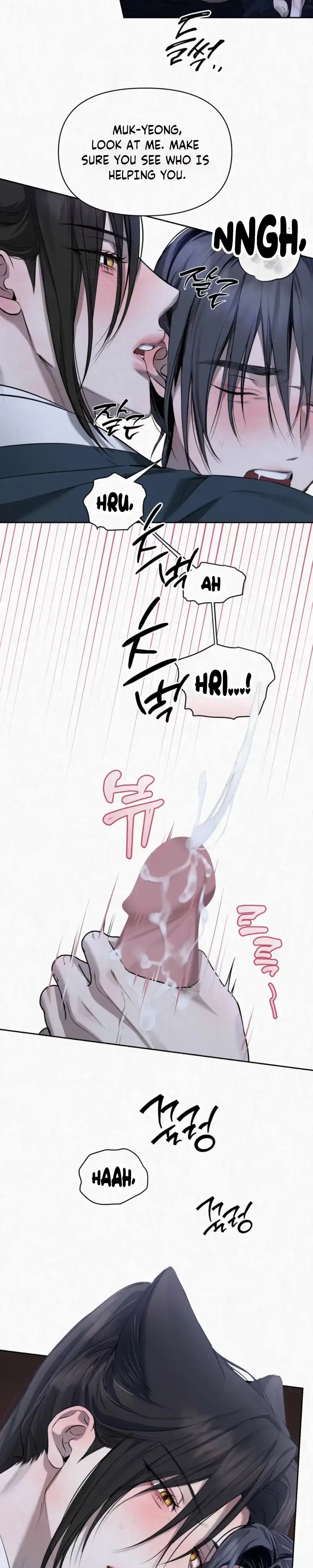 Sun Behind the Shadows - Chapter 41 Page 21