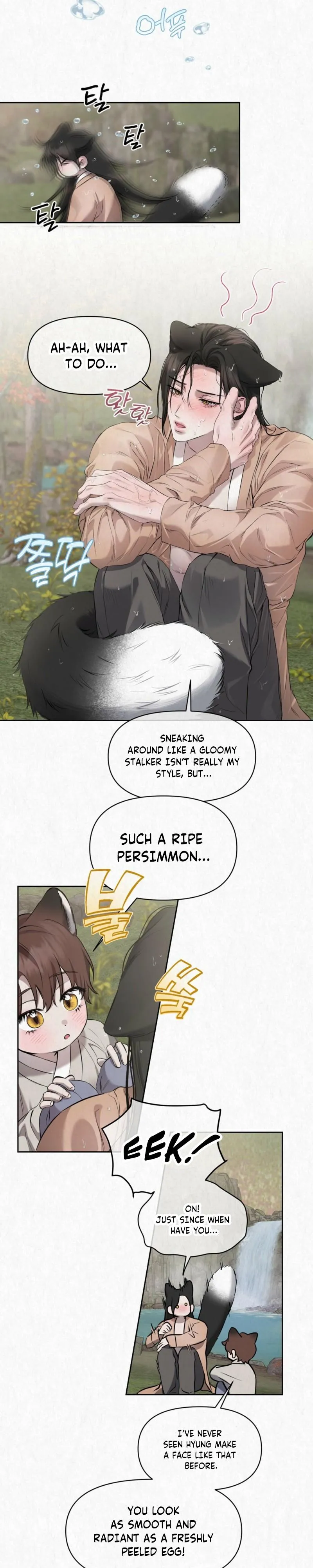 Sun Behind the Shadows - Chapter 43 Page 7