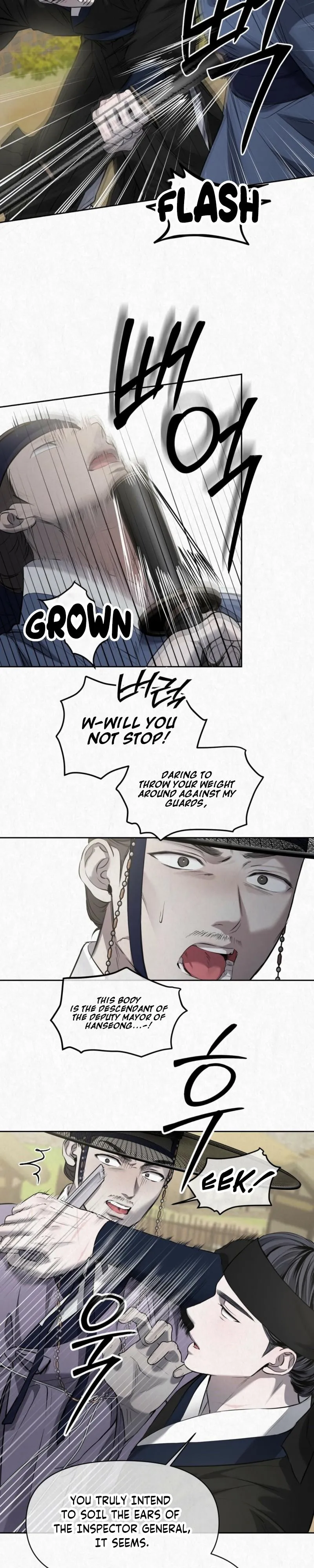 Sun Behind the Shadows - Chapter 43 Page 18
