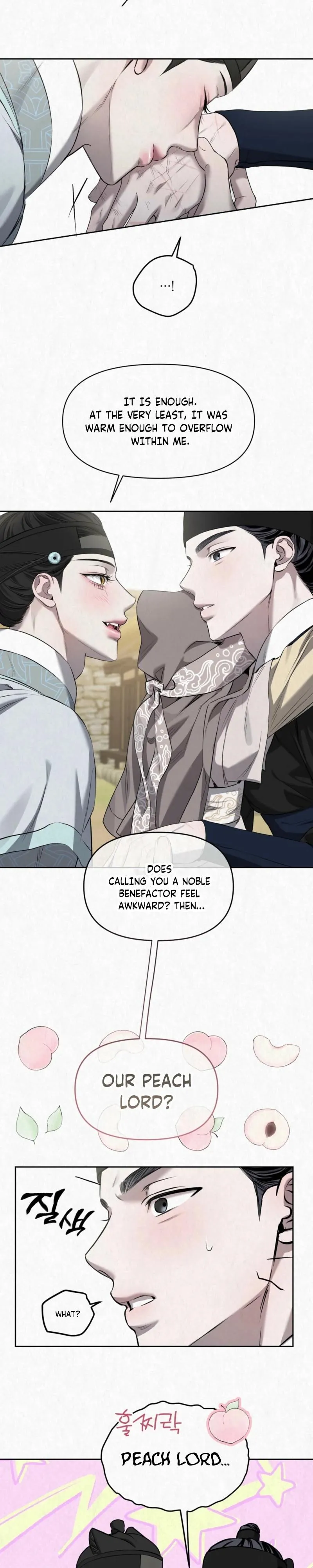 Sun Behind the Shadows - Chapter 44 Page 7