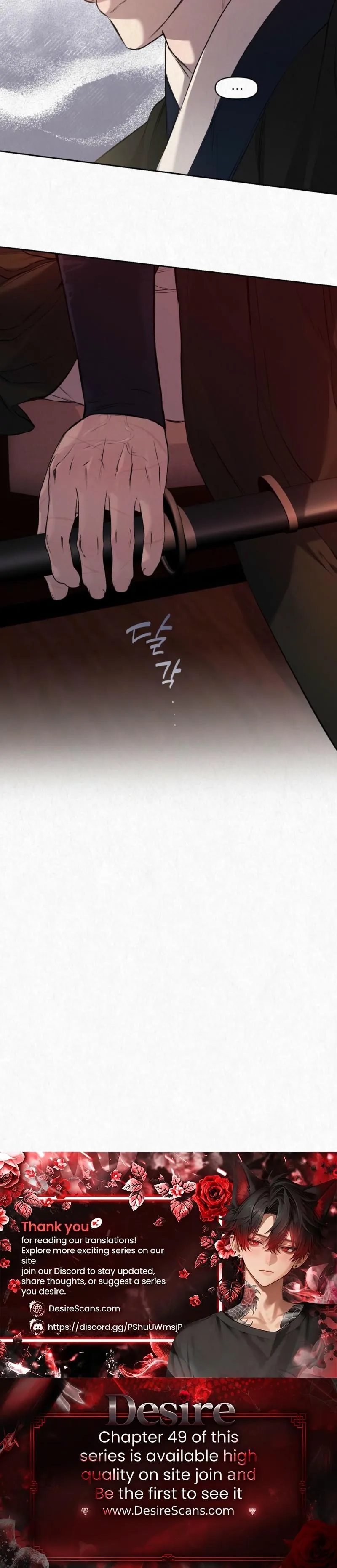 Sun Behind the Shadows - Chapter 44 Page 20
