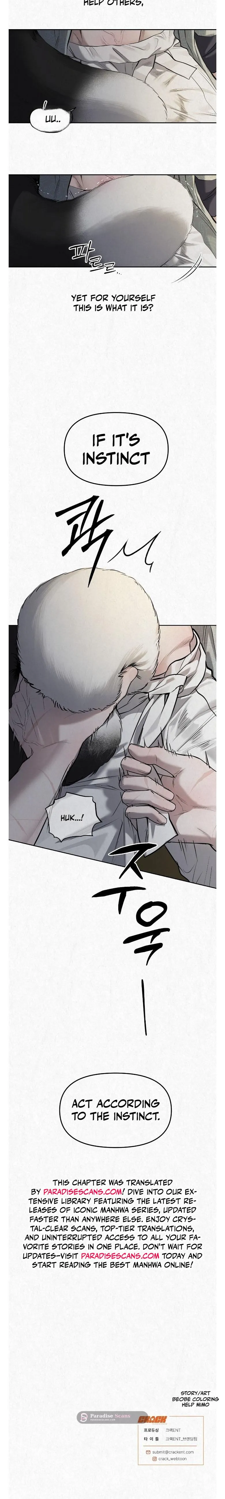 Sun Behind the Shadows - Chapter 45 Page 12