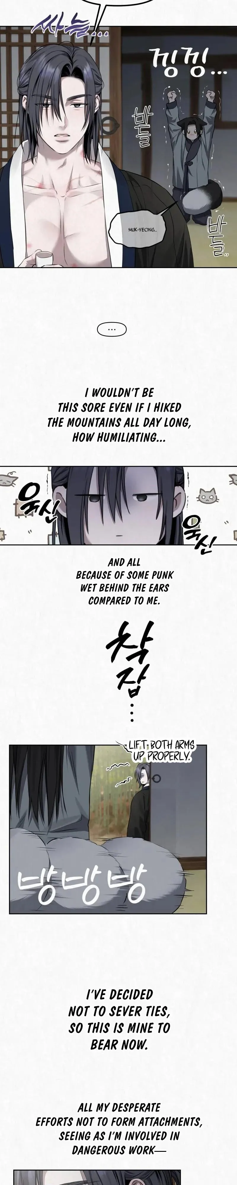 Sun Behind the Shadows - Chapter 47 Page 16