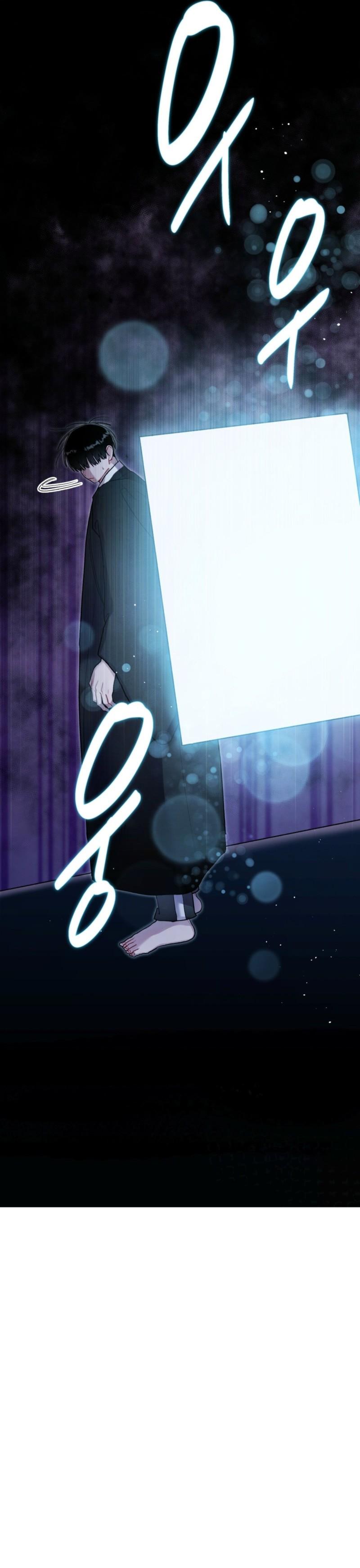 One Summer Day - Chapter 131 Page 12