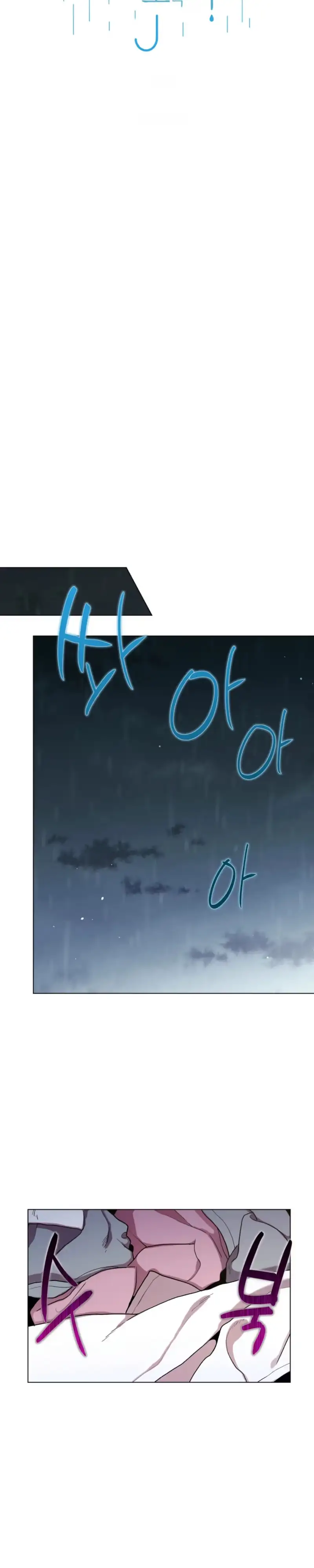 One Summer Day - Chapter 139 Page 7