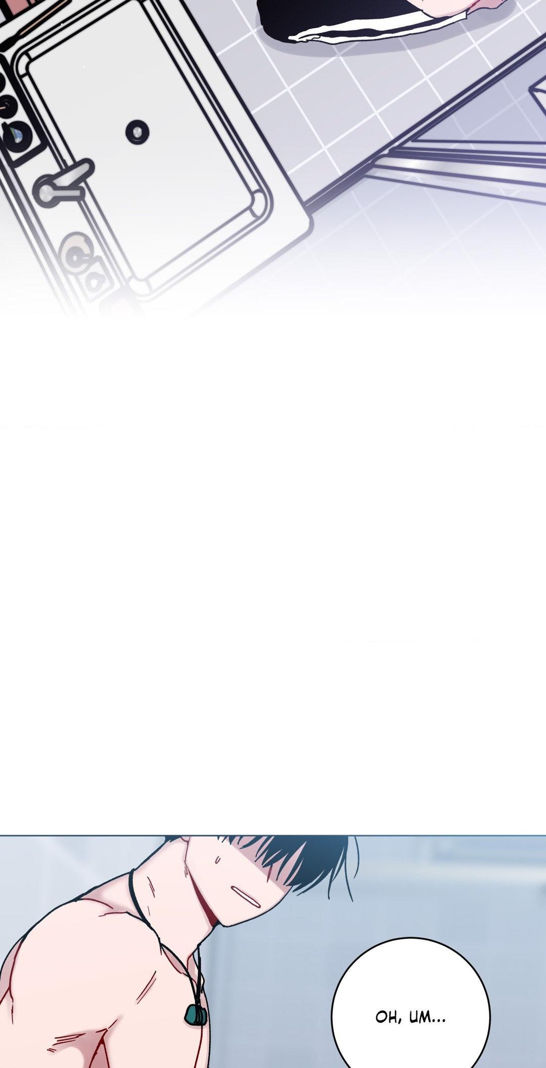 One Summer Day - Chapter 62.3 Page 44