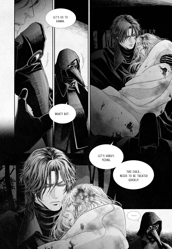 An Abyss - Chapter 1 Page 11