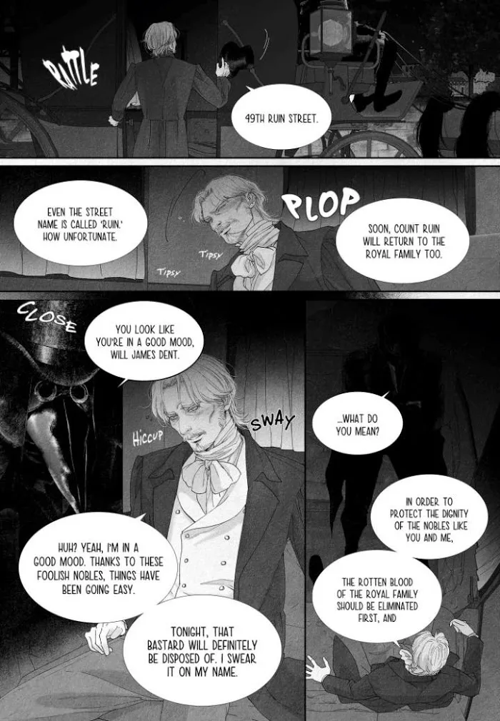 An Abyss - Chapter 10 Page 12