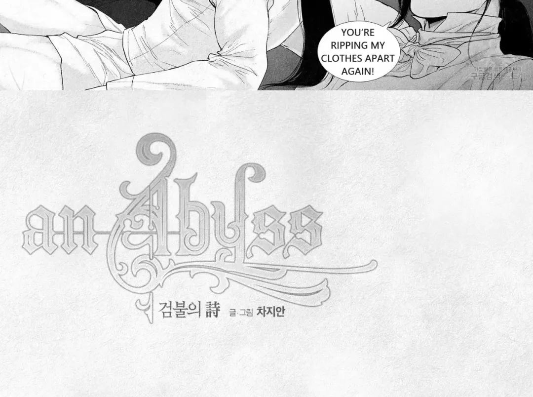 An Abyss - Chapter 103 Page 25