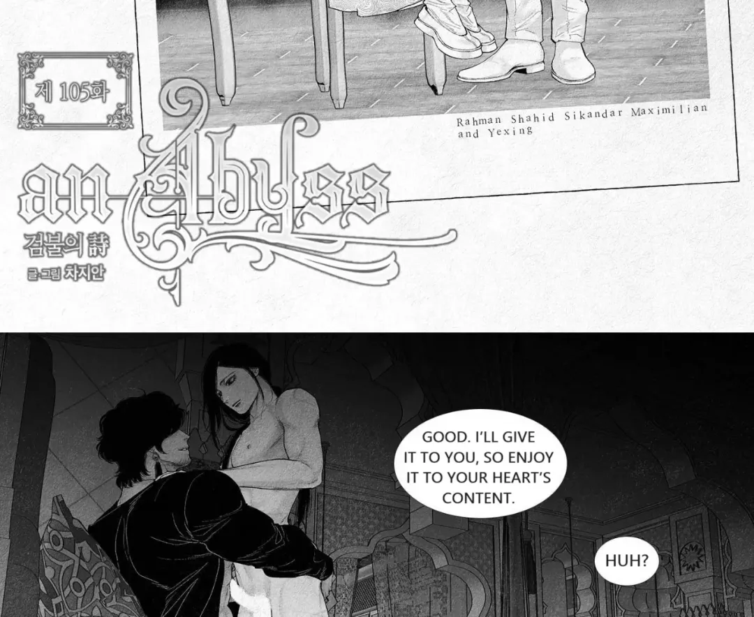 An Abyss - Chapter 105 Page 7