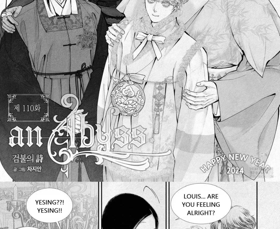 An Abyss - Chapter 110 Page 7