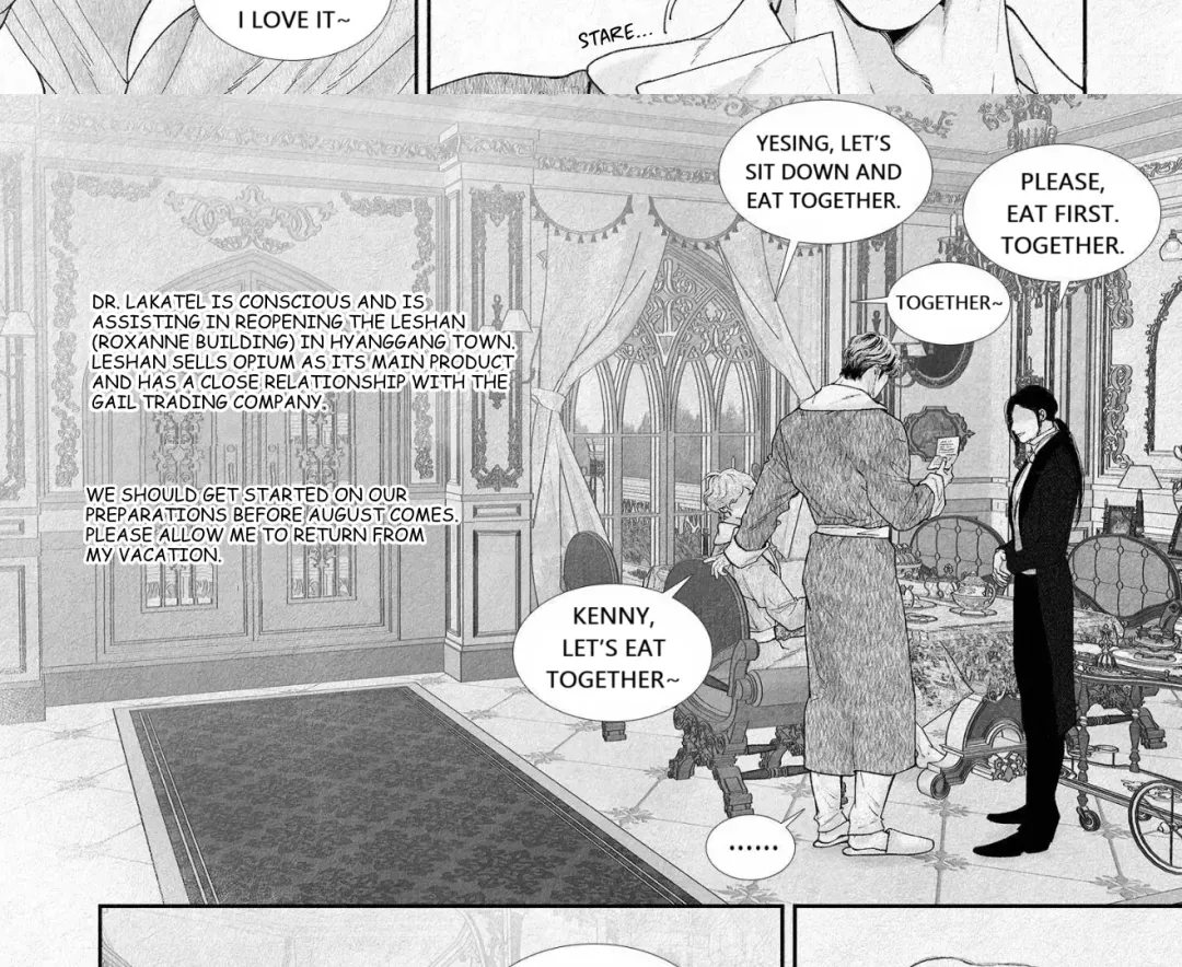 An Abyss - Chapter 110 Page 13