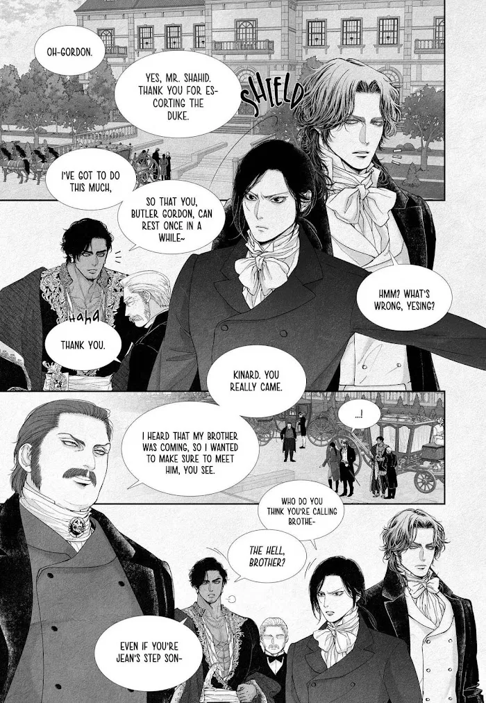 An Abyss - Chapter 12 Page 7