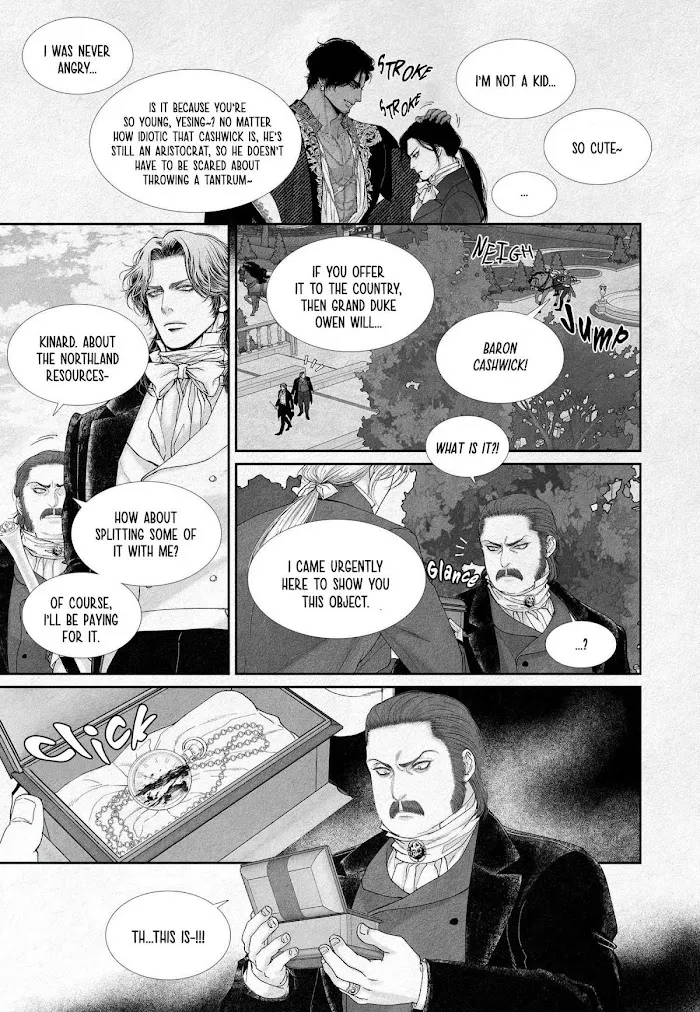 An Abyss - Chapter 12 Page 9