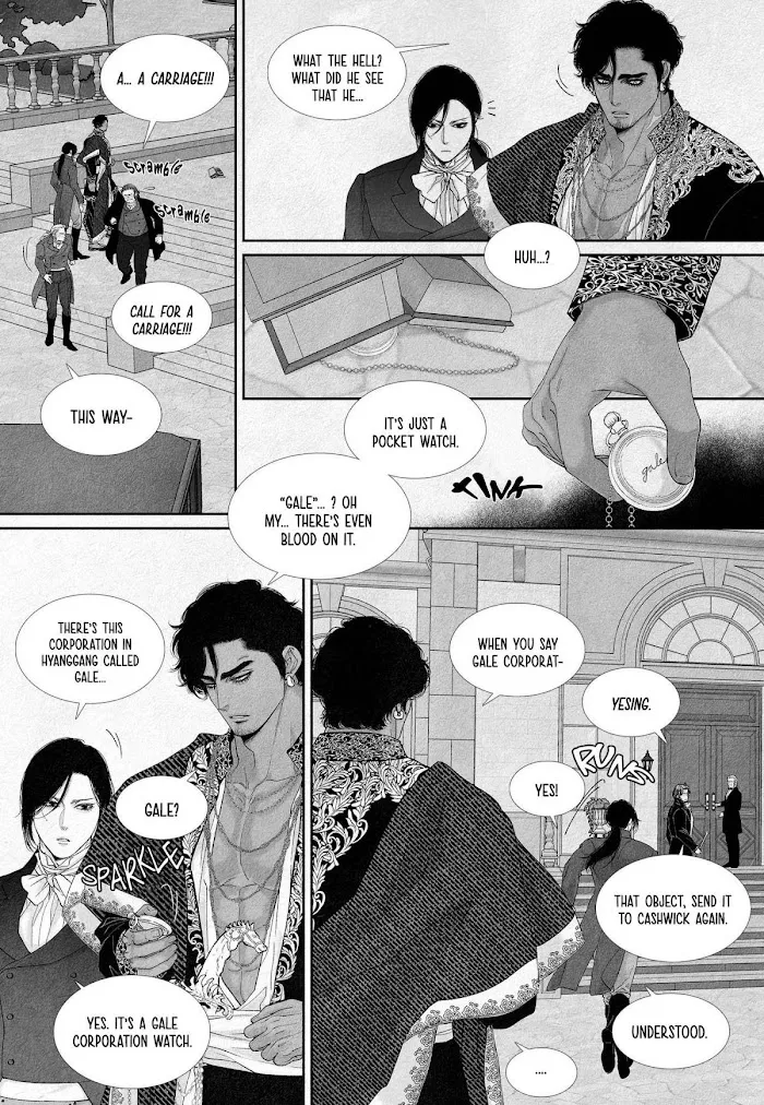 An Abyss - Chapter 12 Page 10