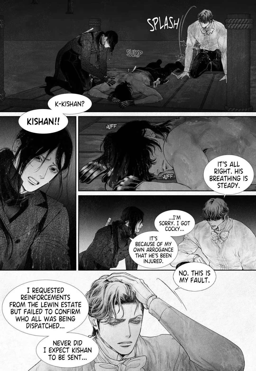 An Abyss - Chapter 122 Page 6
