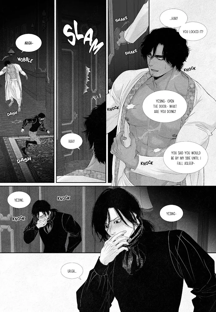 An Abyss - Chapter 4 Page 16