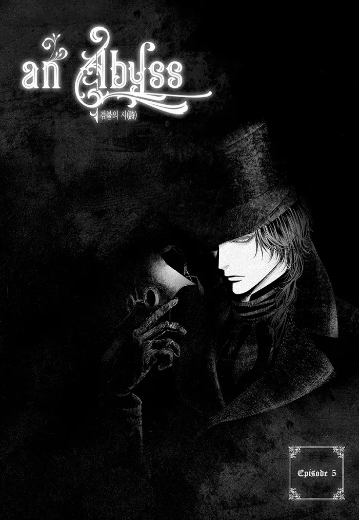 An Abyss - Chapter 5 Page 2