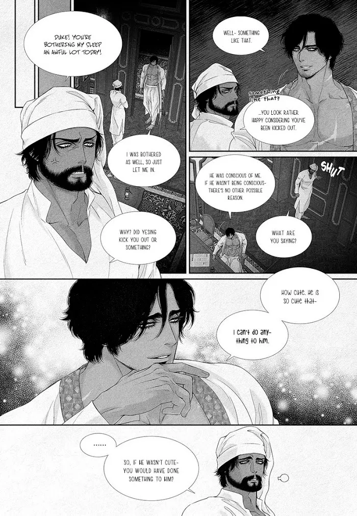 An Abyss - Chapter 5 Page 5