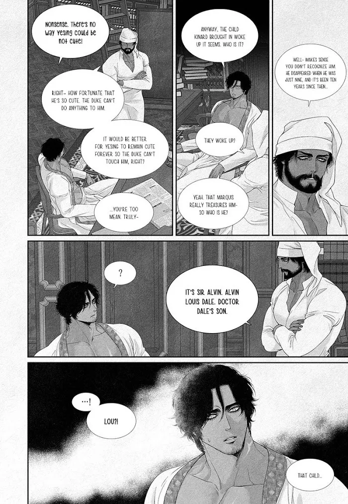 An Abyss - Chapter 5 Page 6