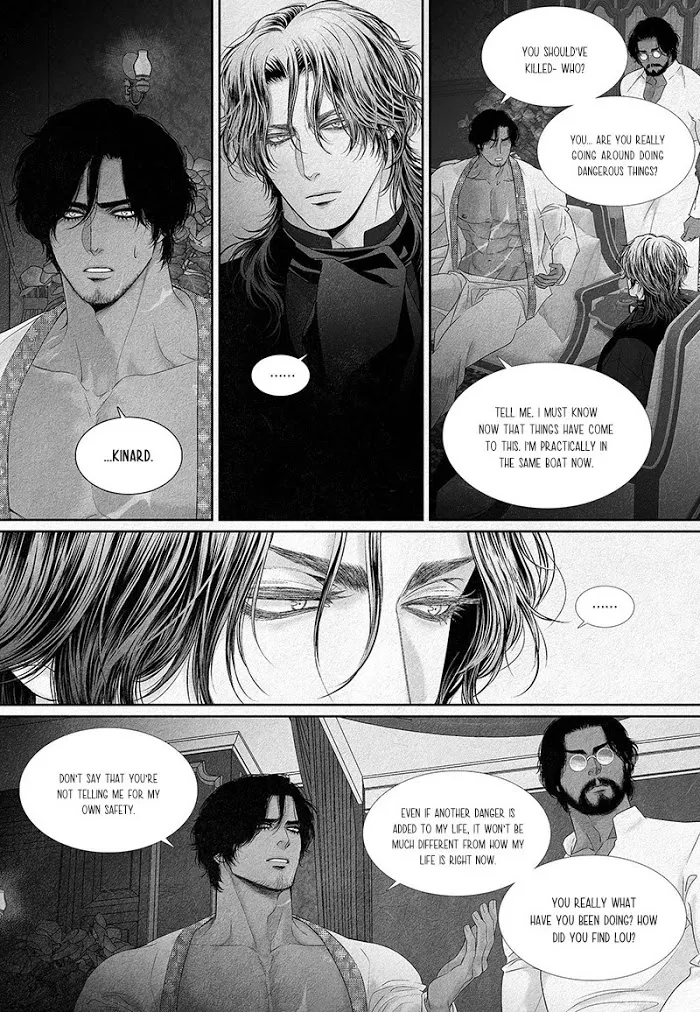 An Abyss - Chapter 5 Page 17