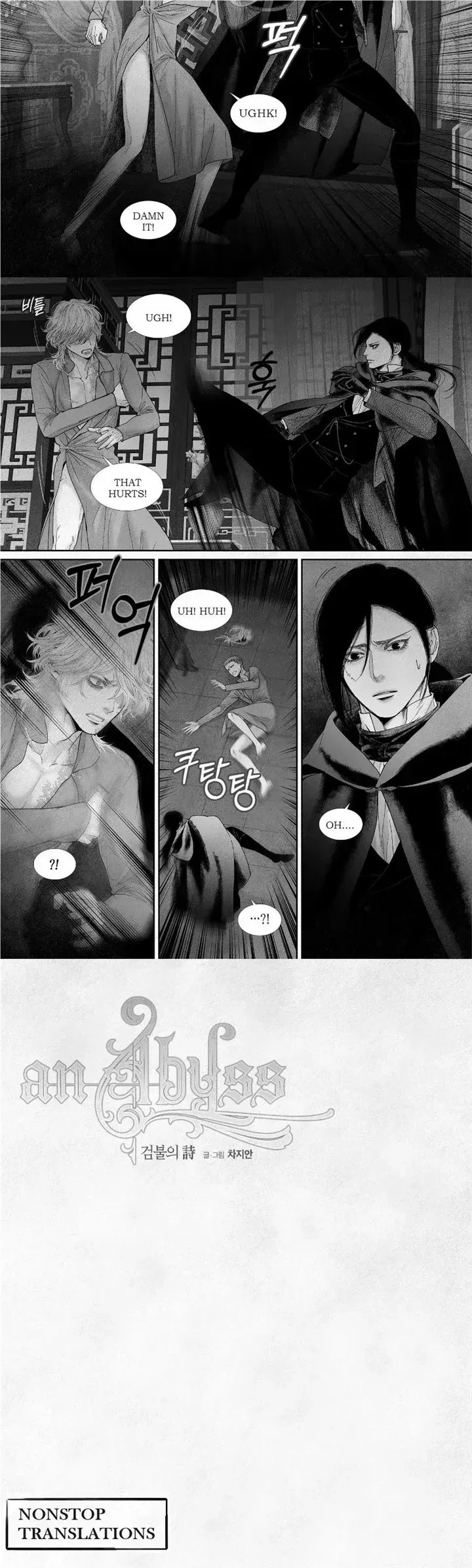 An Abyss - Chapter 51 Page 6