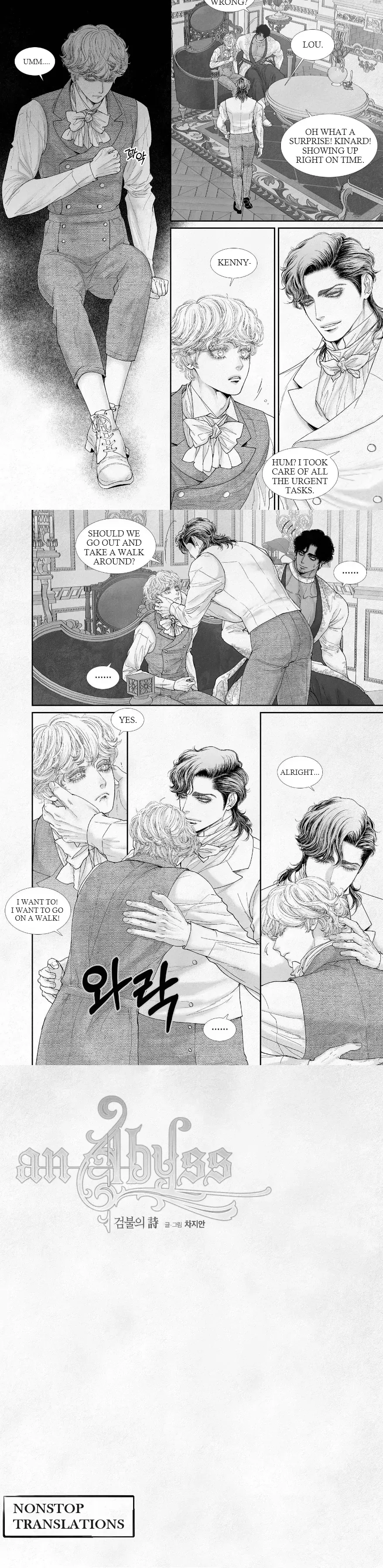 An Abyss - Chapter 69 Page 6