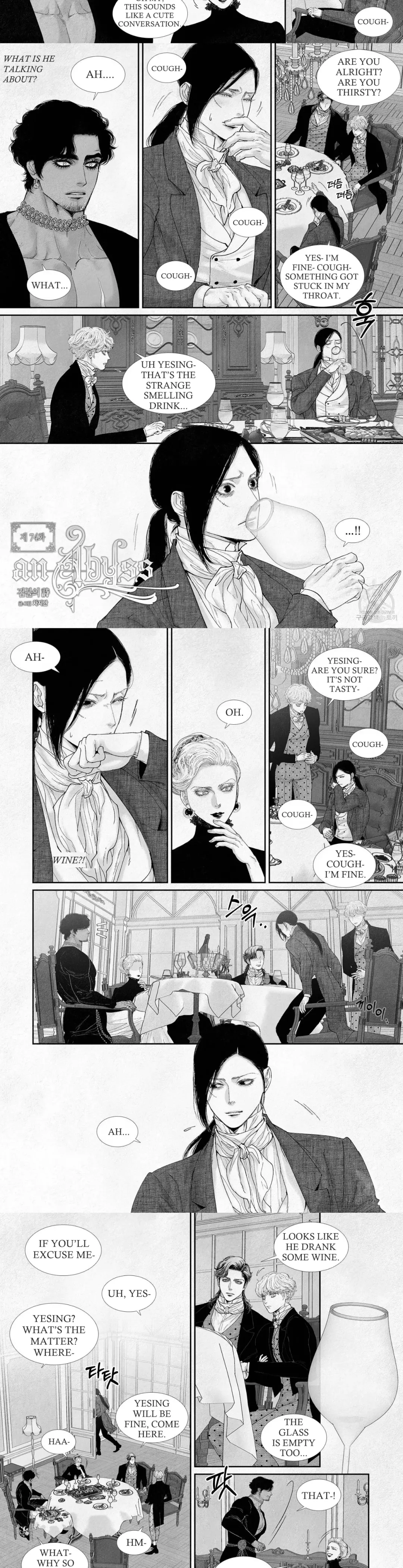 An Abyss - Chapter 74 Page 2