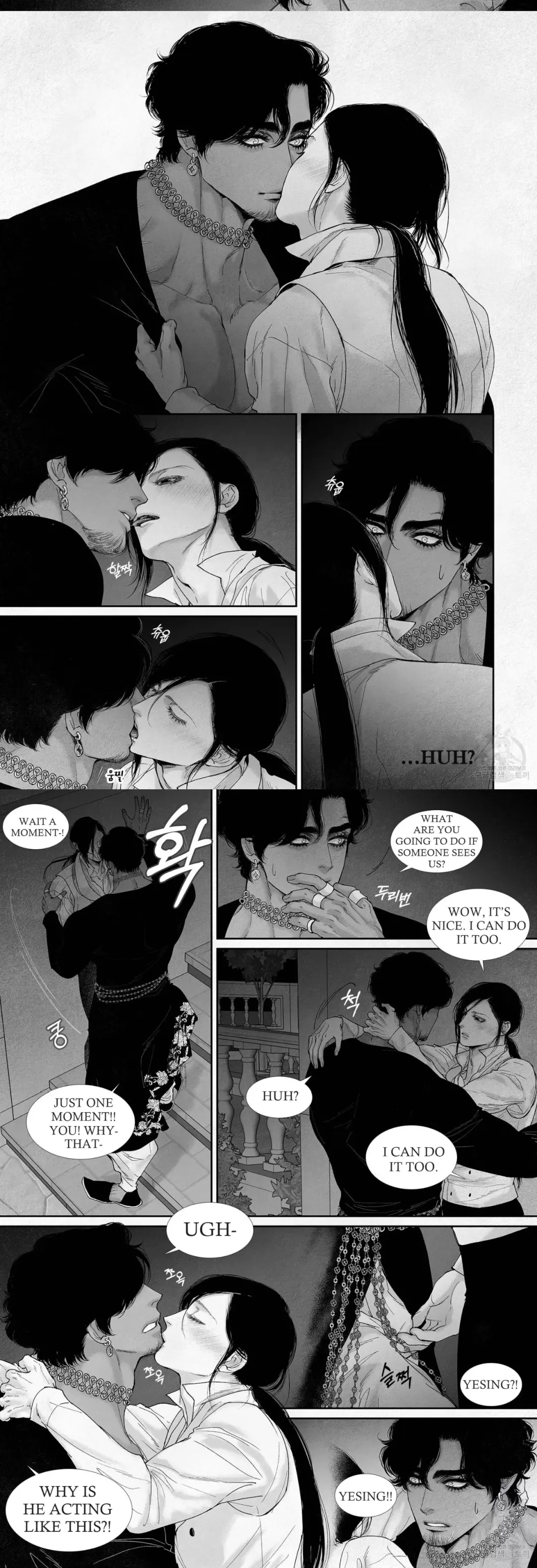 An Abyss - Chapter 74 Page 6