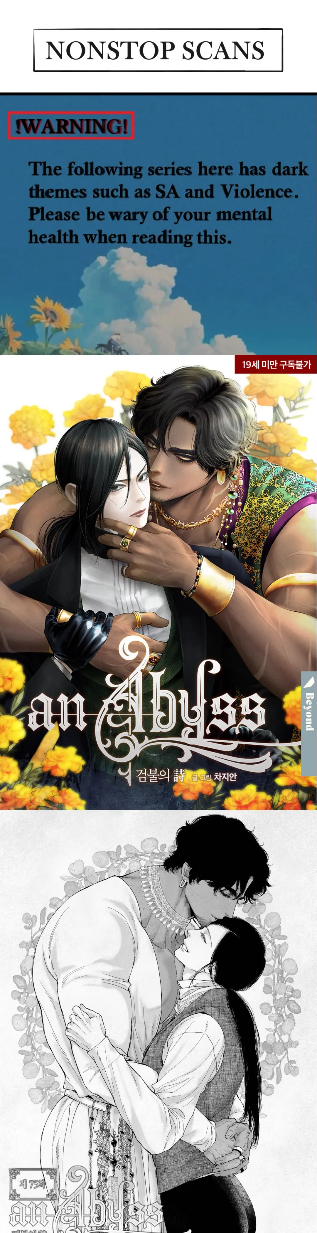 An Abyss - Chapter 75 Page 1