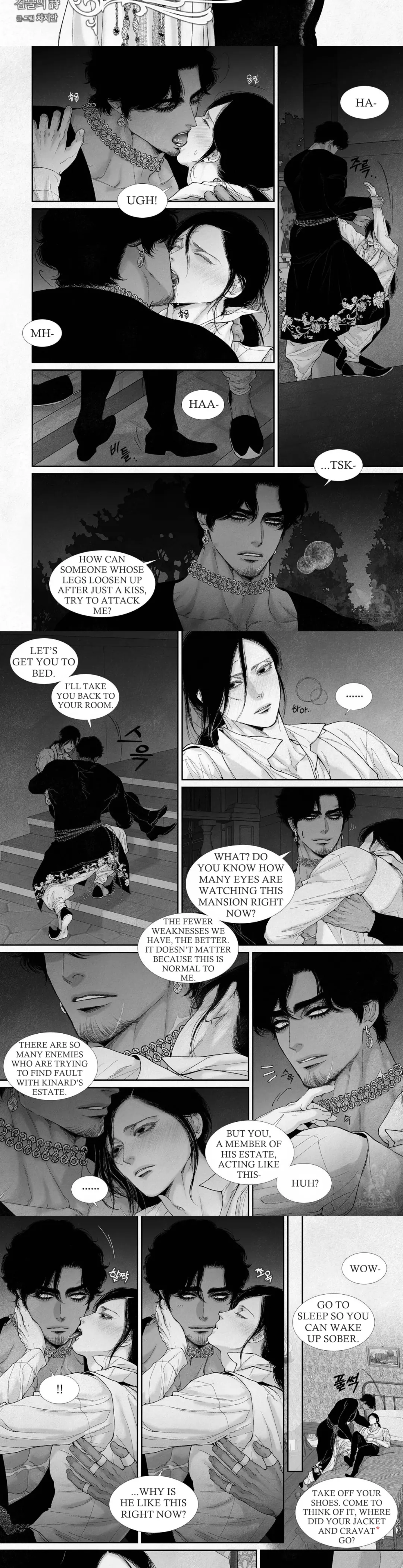 An Abyss - Chapter 75 Page 2
