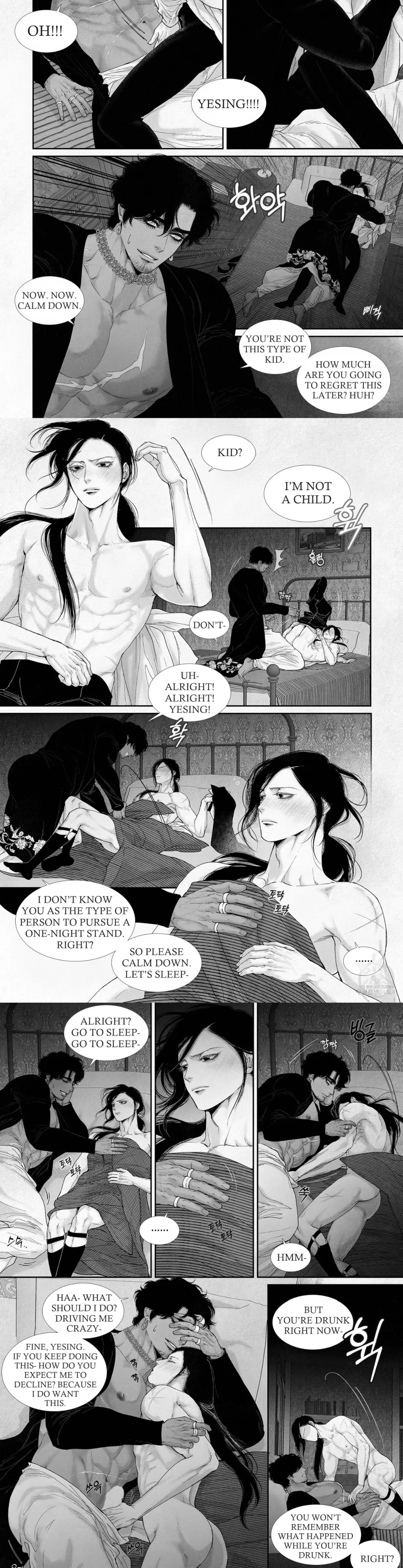 An Abyss - Chapter 75 Page 4