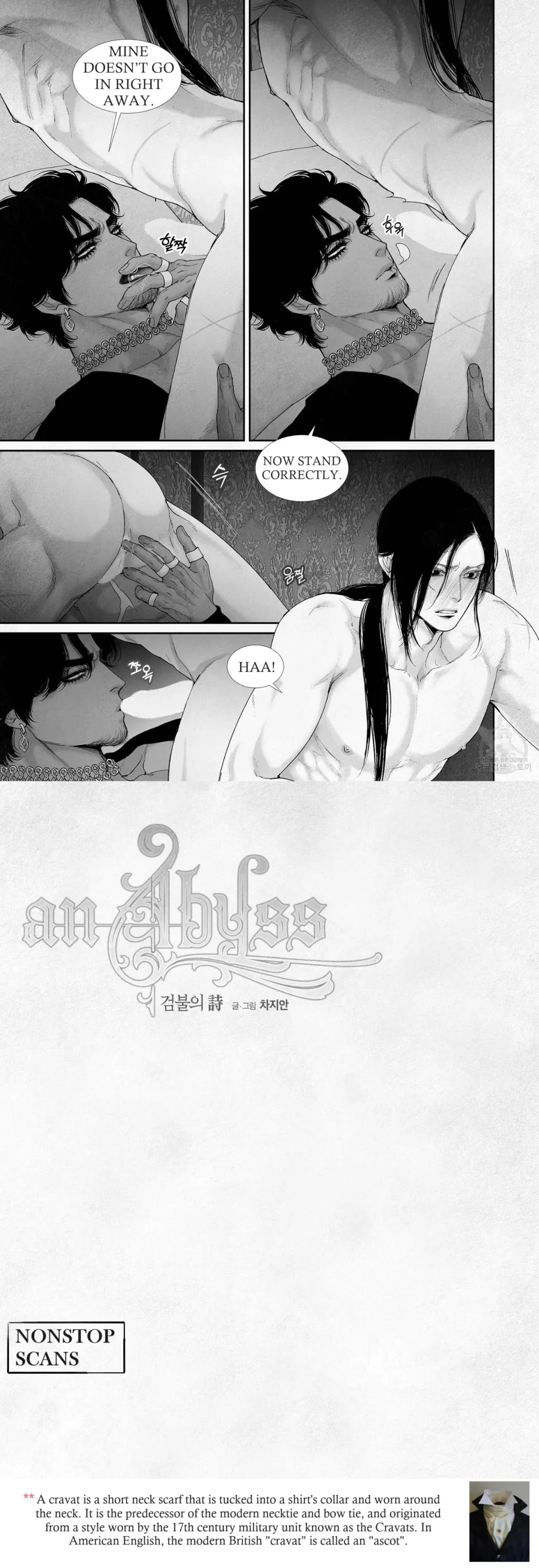 An Abyss - Chapter 75 Page 7