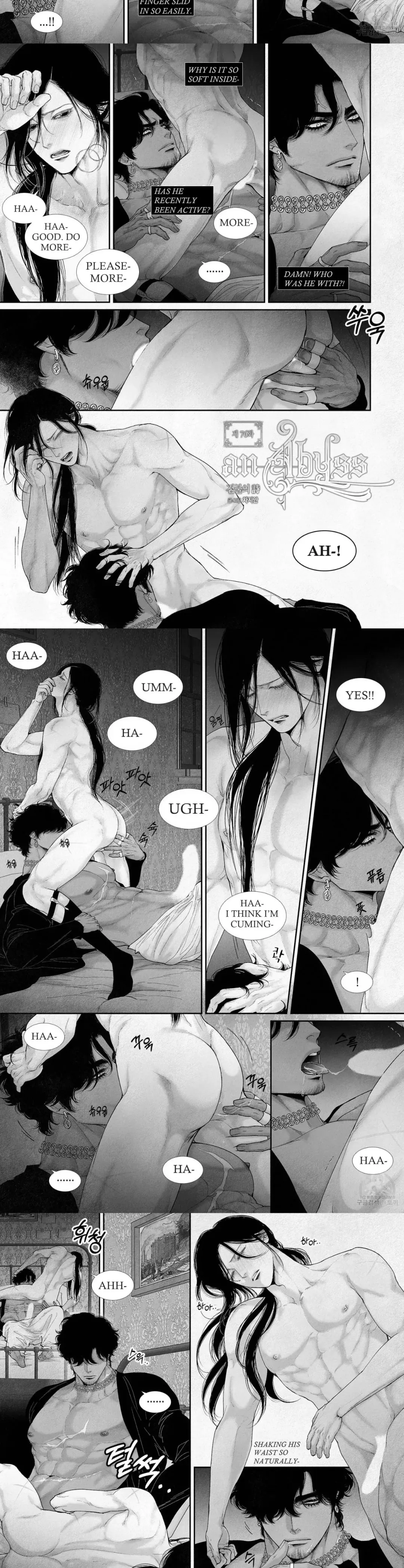 An Abyss - Chapter 76 Page 2