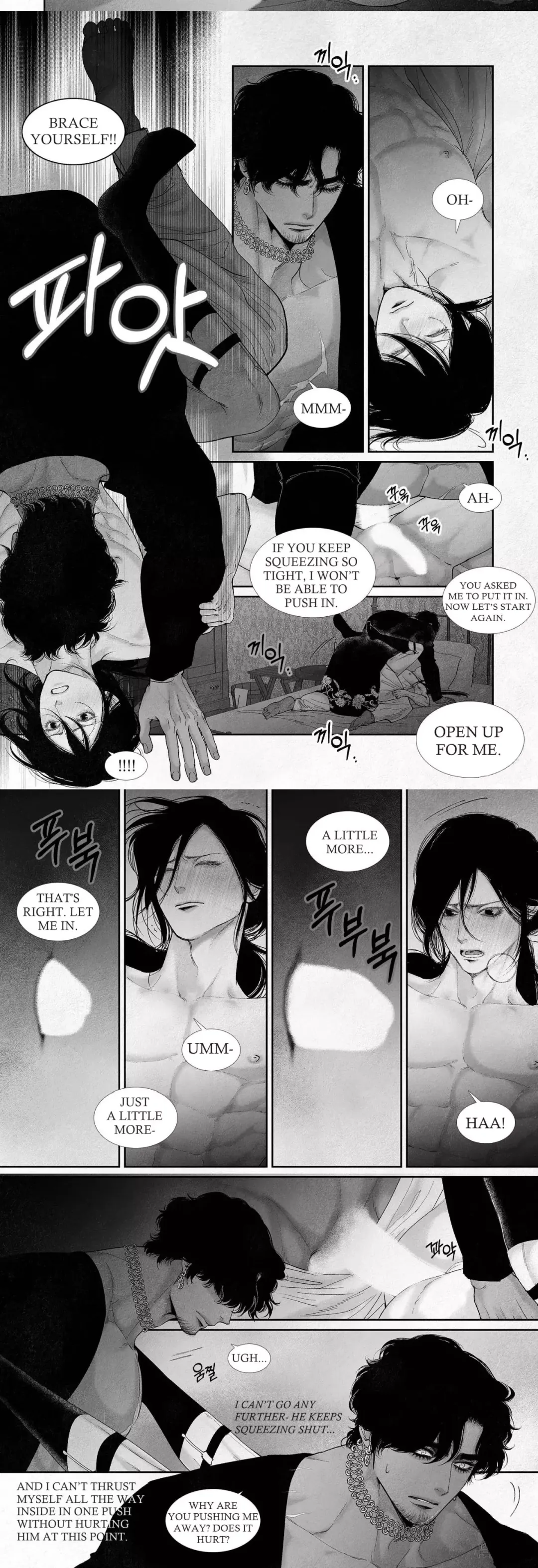 An Abyss - Chapter 76 Page 6