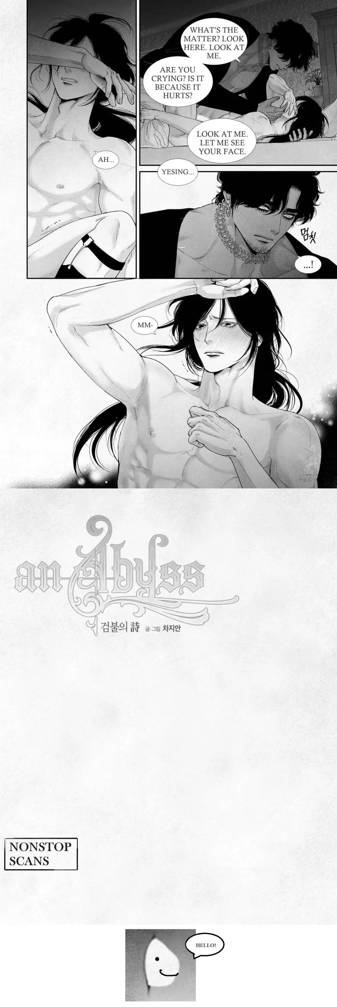 An Abyss - Chapter 76 Page 7