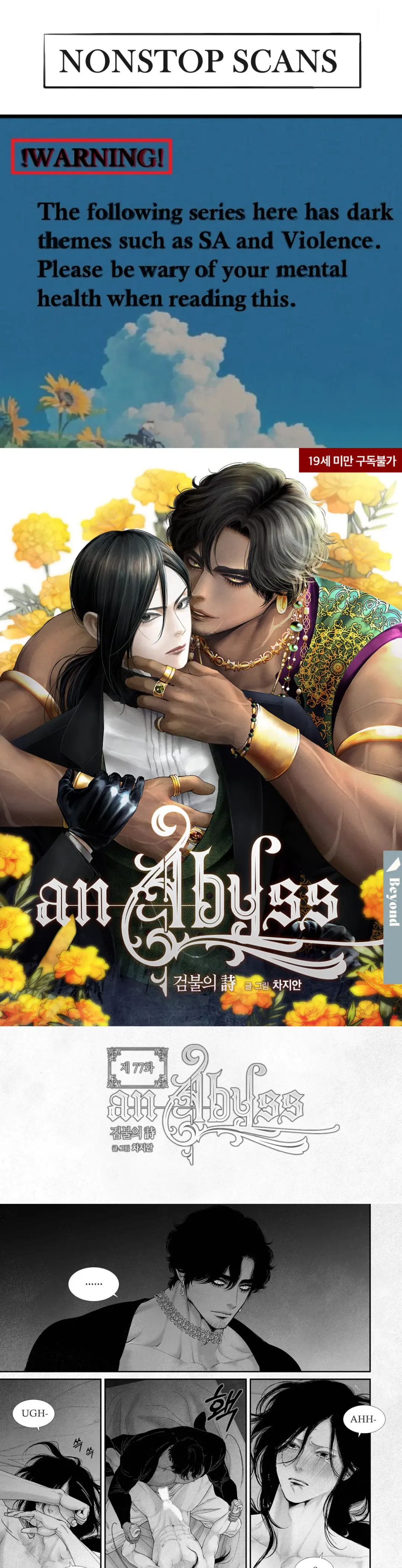 An Abyss - Chapter 77 Page 1