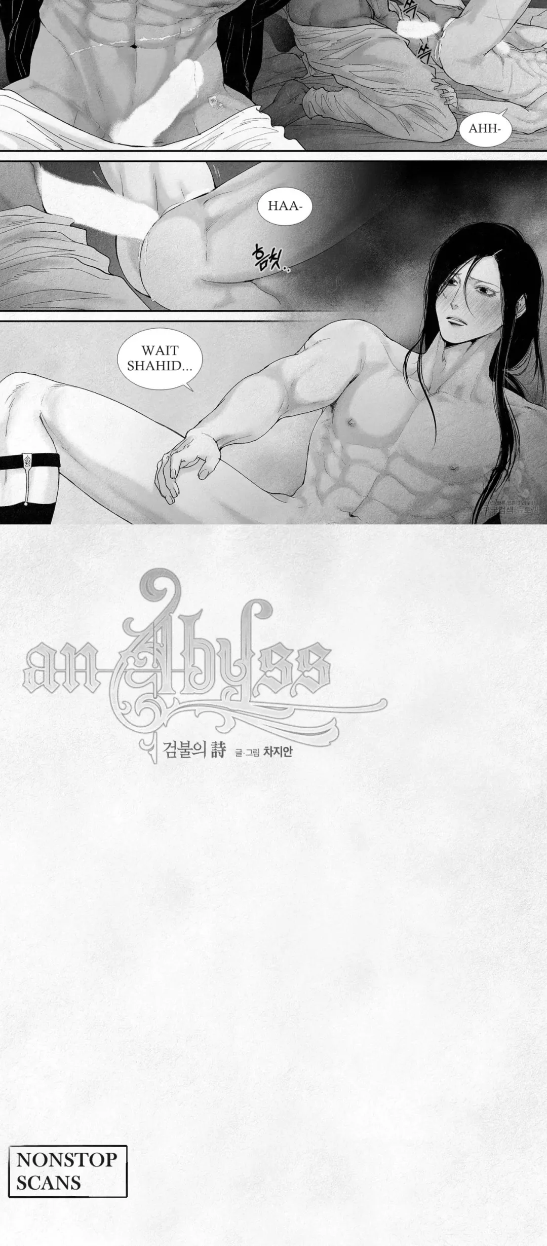 An Abyss - Chapter 77 Page 7