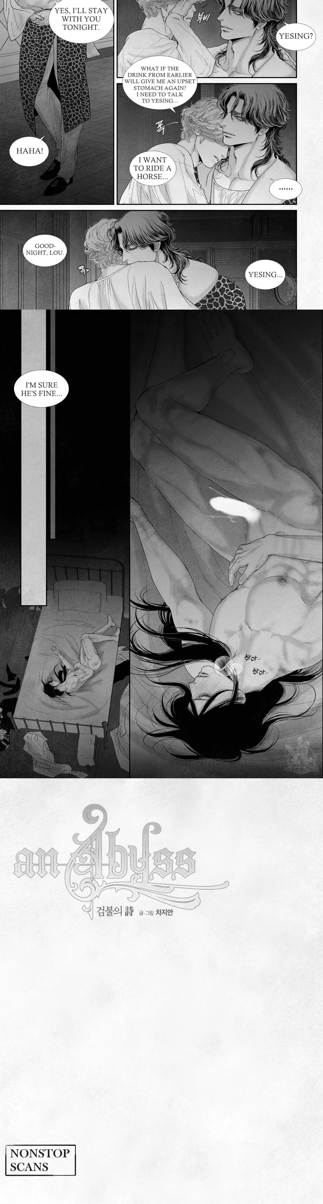 An Abyss - Chapter 78 Page 7